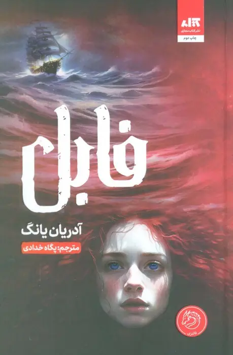 5a6e8f6eca6b43019e47f932df7384f5