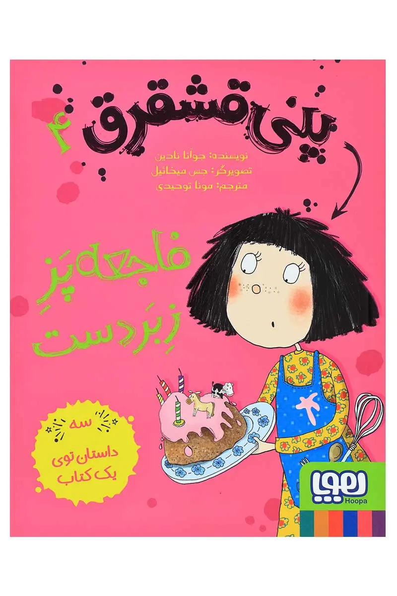 b334832d673c44ca9e052ec6fd0e748f